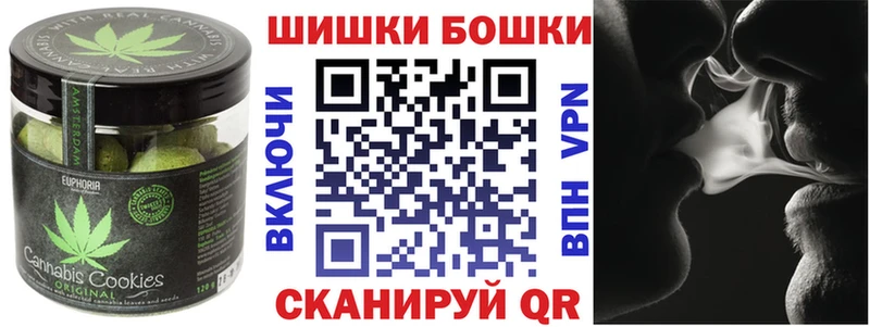 цена   Черноголовка  МЕГА онион  Печенье с ТГК марихуана 