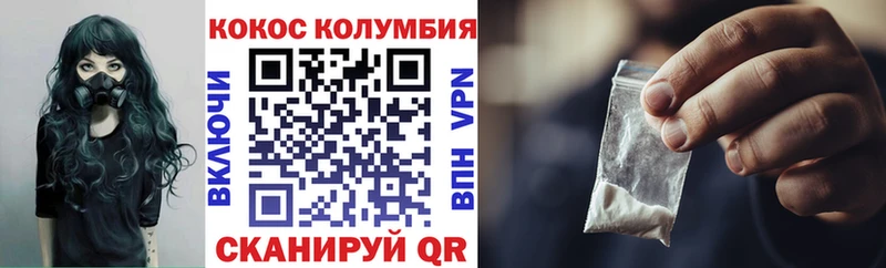 где найти наркотики  Черноголовка  мориарти официальный сайт  Кокаин VHQ 