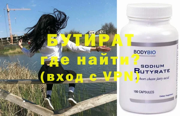 ALPHA-PVP Киренск