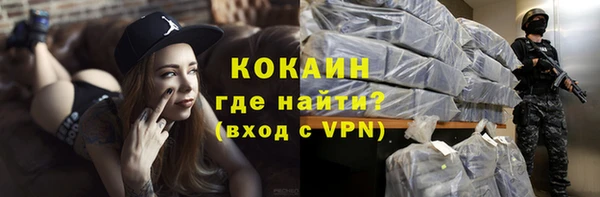 прущий лед Кинешма