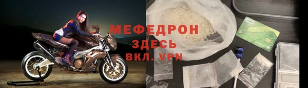 прущий лед Кинешма