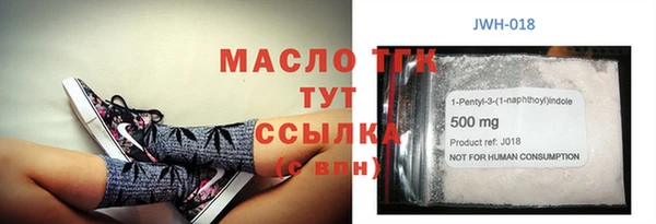 мдма Михайловск