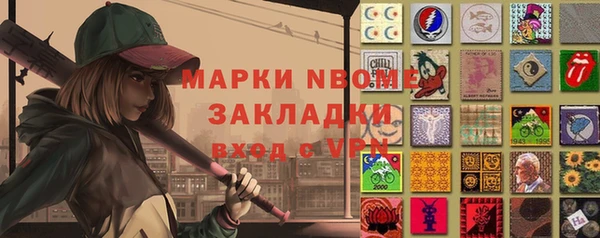мдма Михайловск