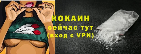 ALPHA-PVP Киренск