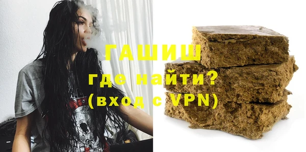 гашиш Александровское