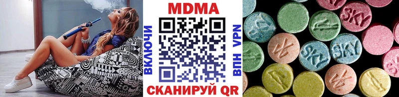 MDMA Molly  Черноголовка 