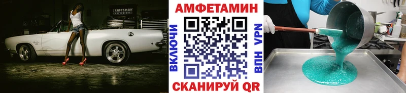 площадка как зайти Черноголовка МЕТАМФЕТАМИН Methamphetamine