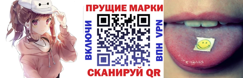 Наркотические марки 1500мкг  Черноголовка 
