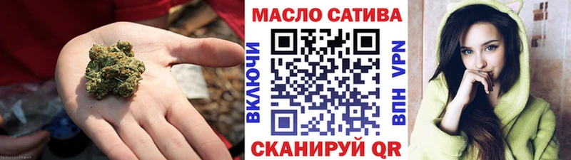 ТГК THC oil  Черноголовка 